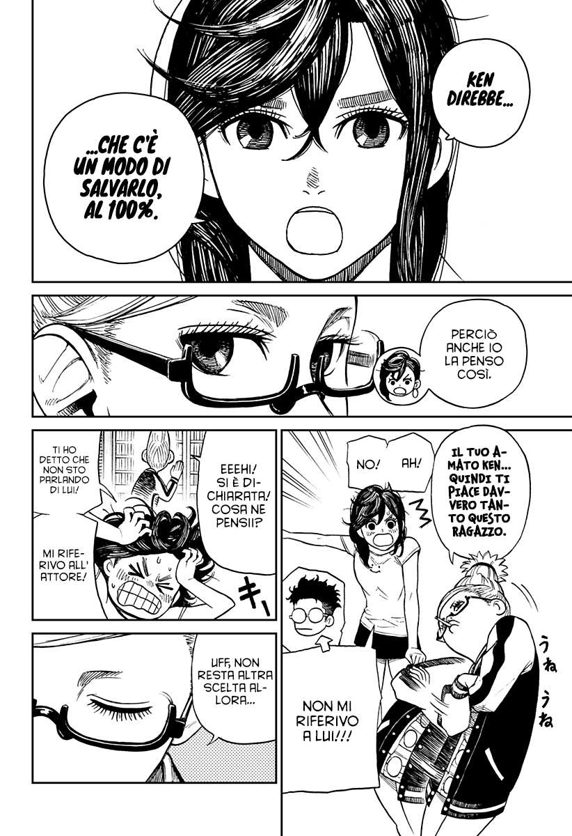 Read Dandadan IT Manga Online
