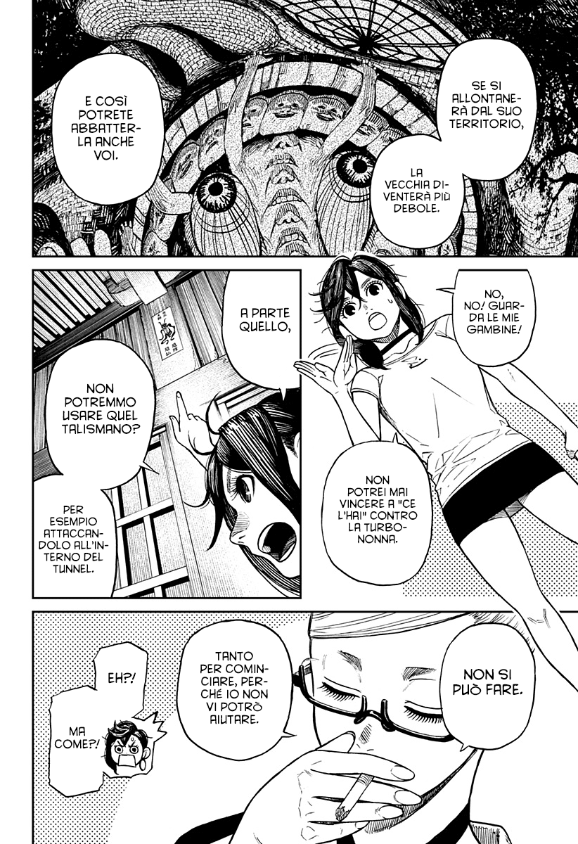Read Dandadan IT Manga Online