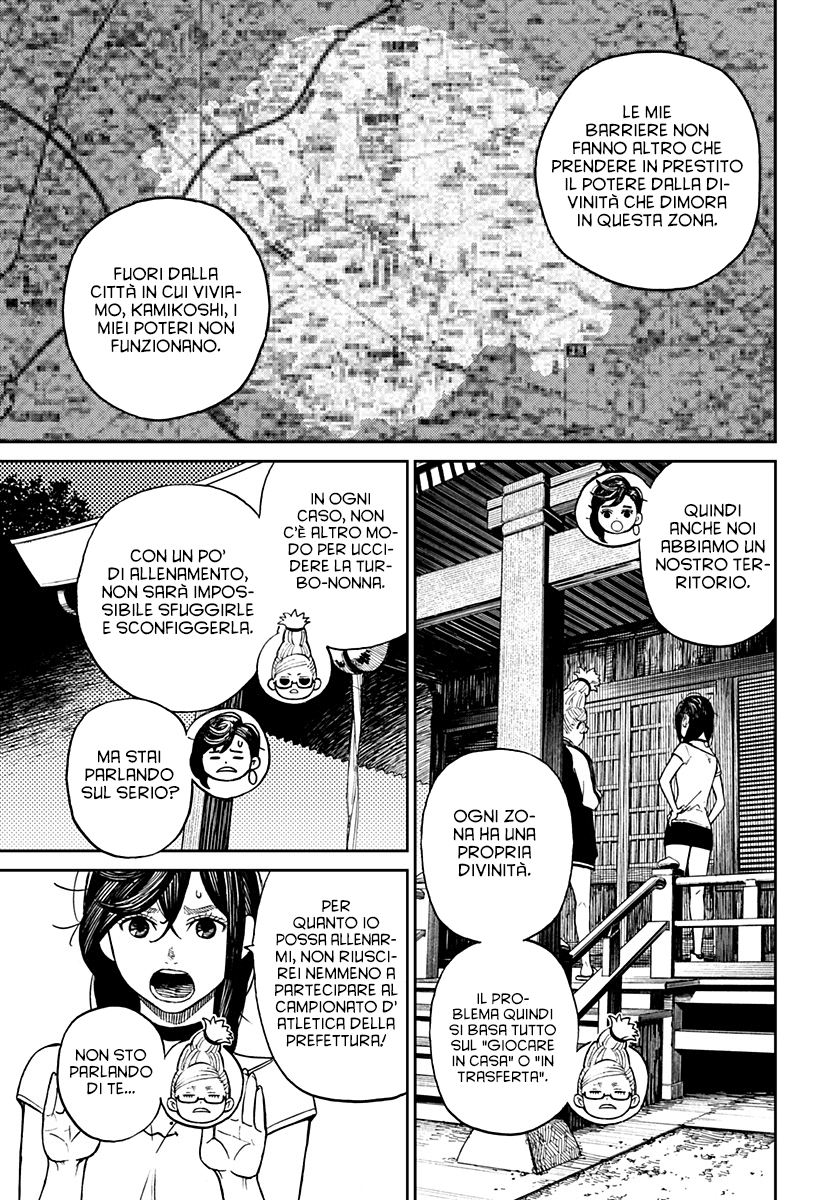 Read Dandadan IT Manga Online