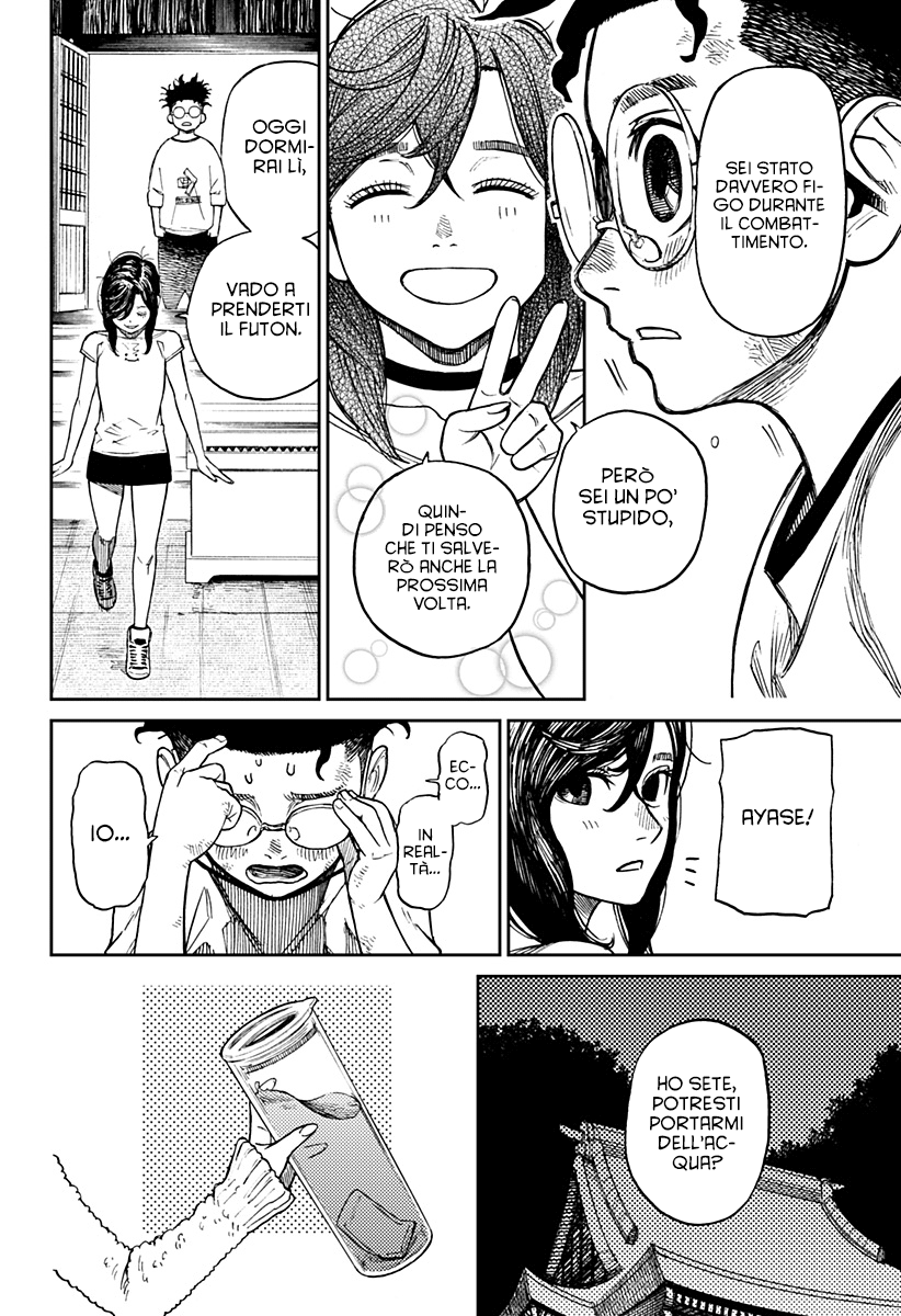 Read Dandadan IT Manga Online