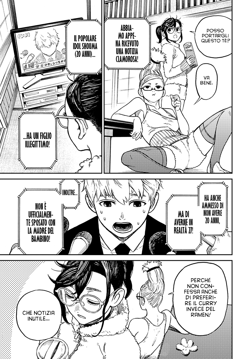 Read Dandadan IT Manga Online