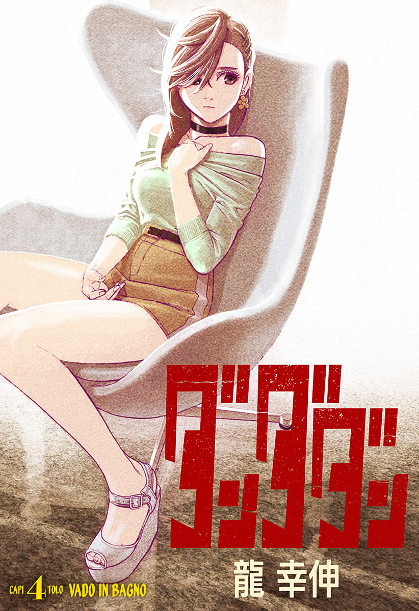 Read Dandadan IT Manga Online
