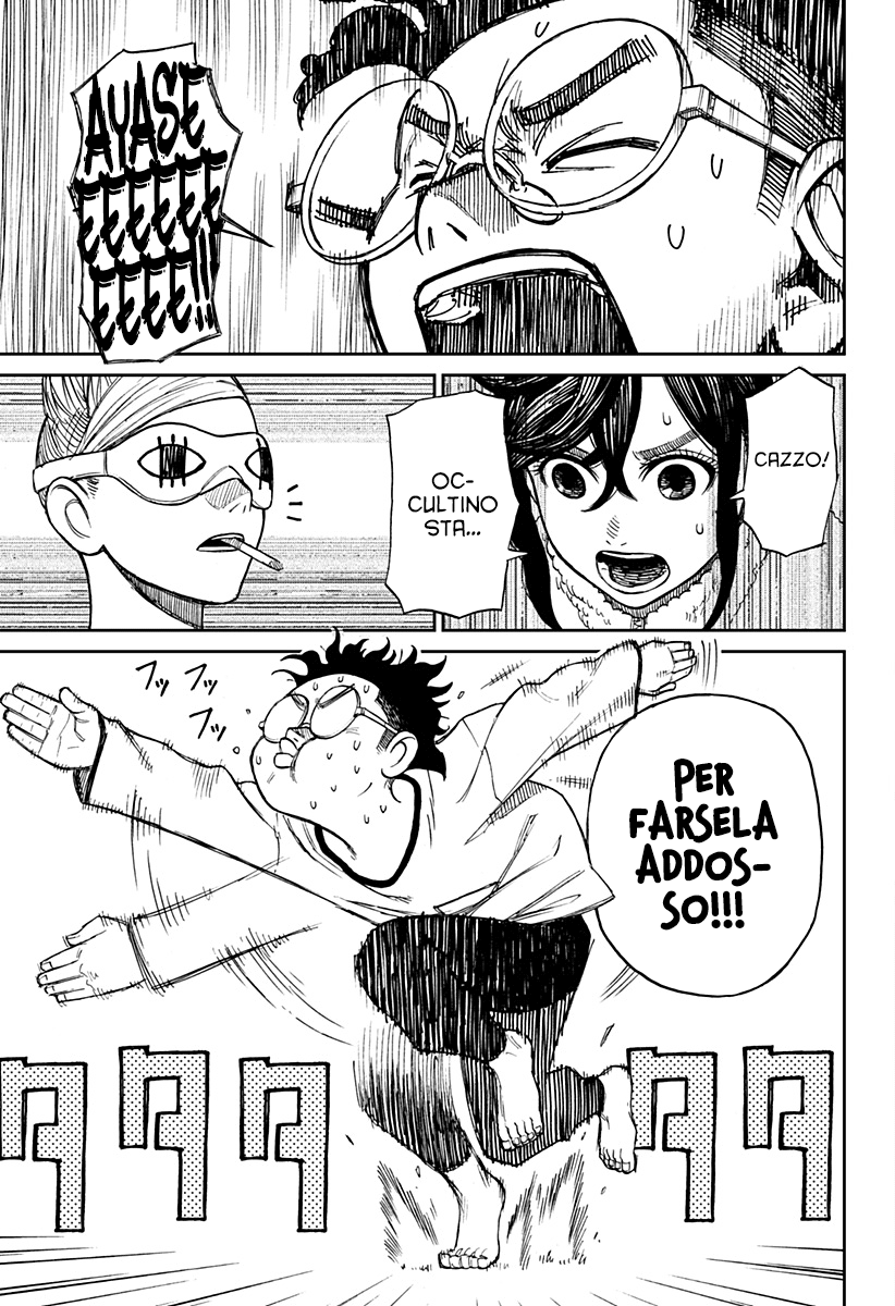 Read Dandadan IT Manga Online