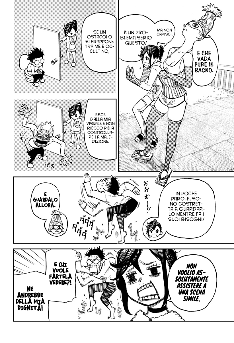 Read Dandadan IT Manga Online