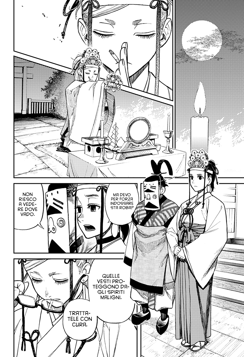 Read Dandadan IT Manga Online