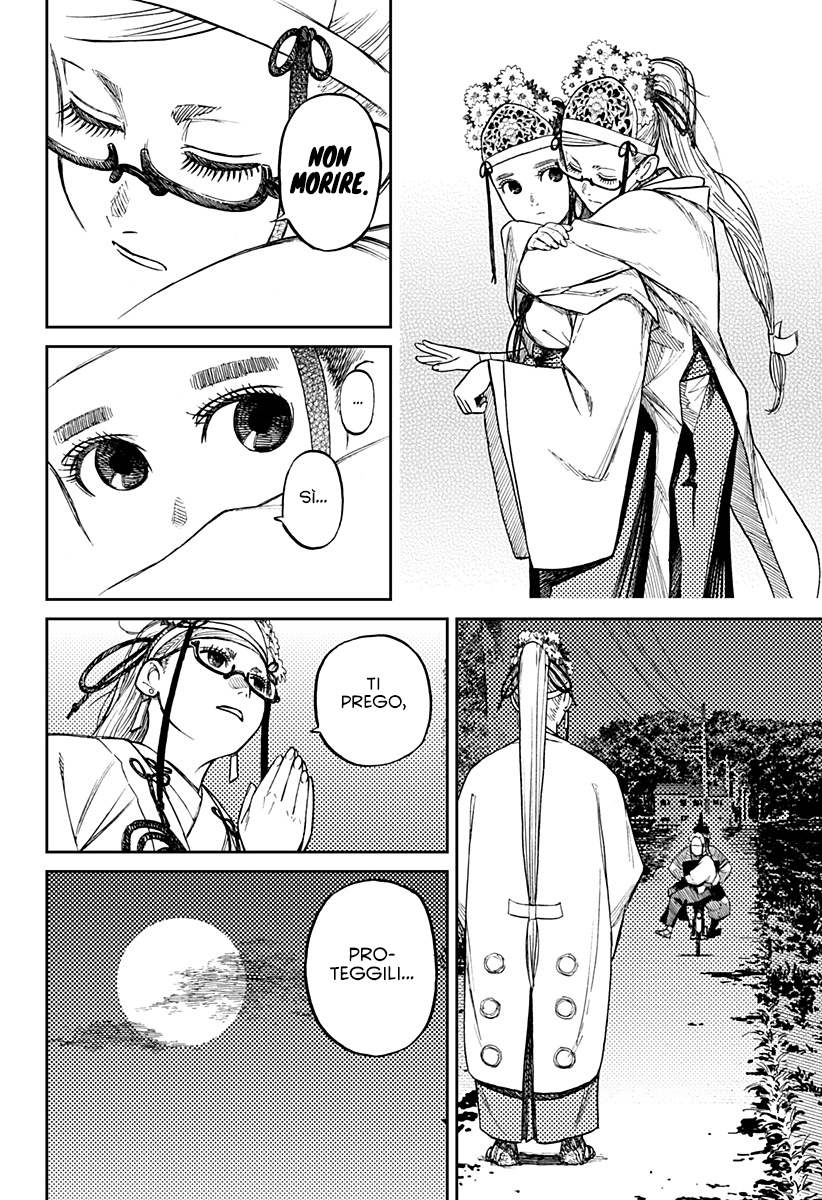 Read Dandadan IT Manga Online