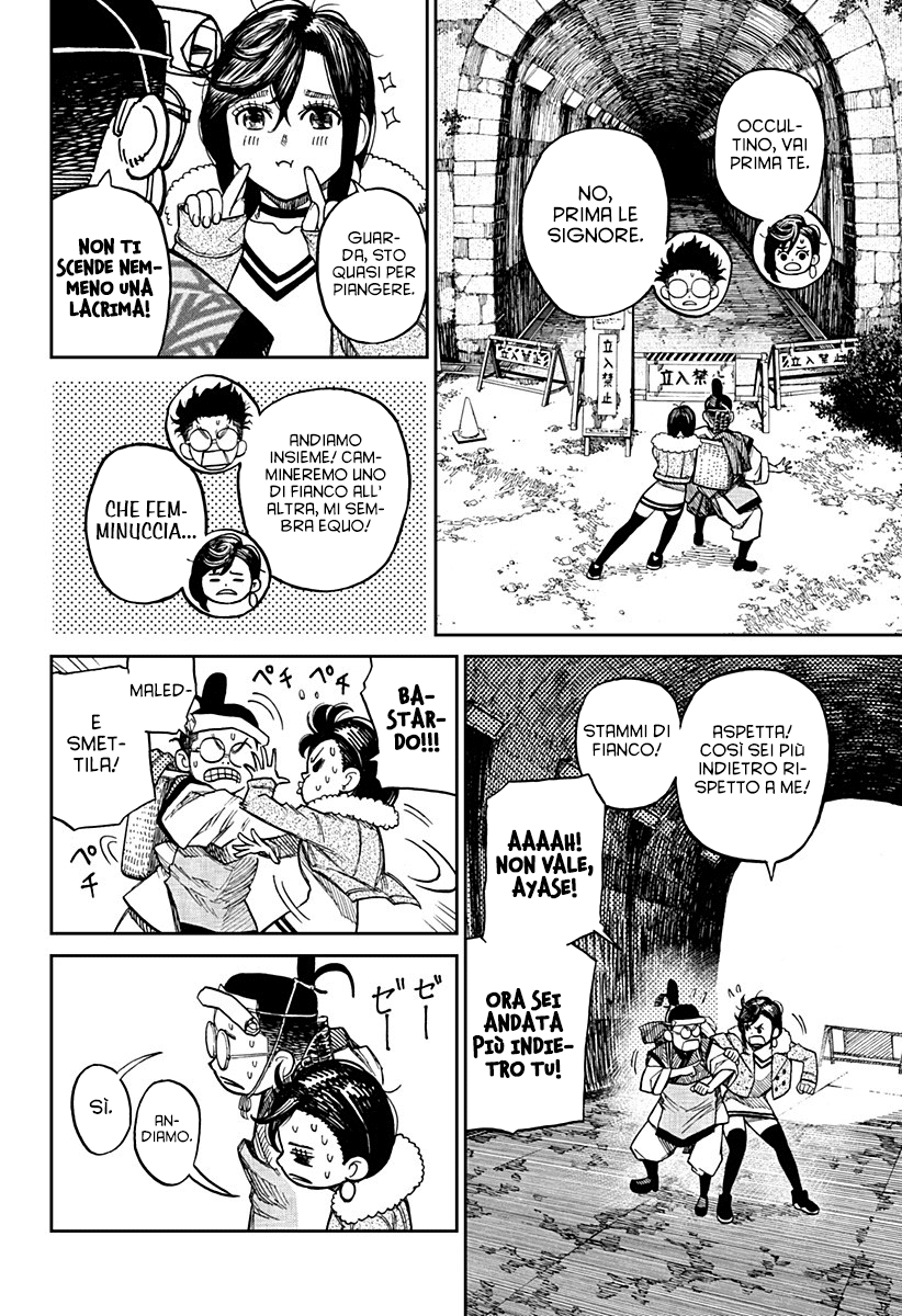 Read Dandadan IT Manga Online