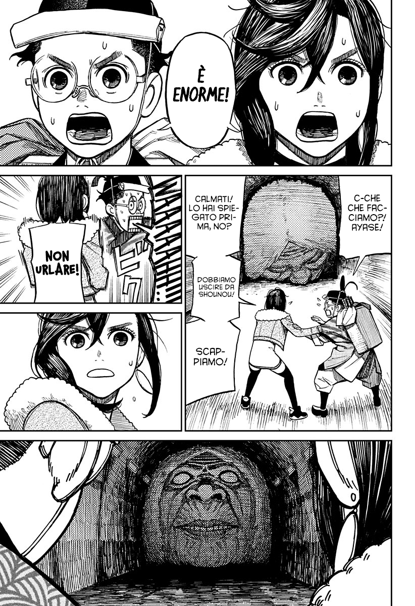 Read Dandadan IT Manga Online
