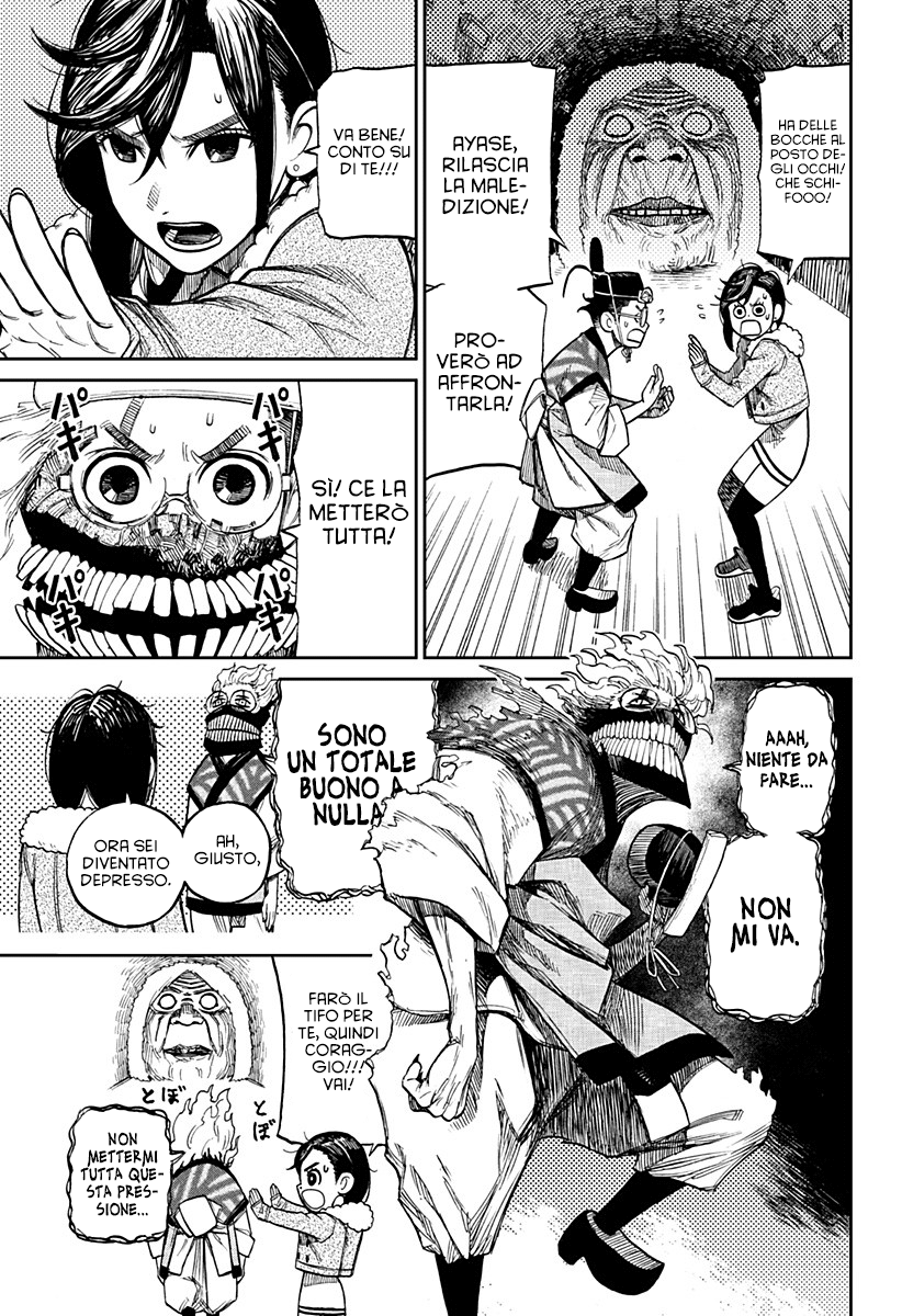 Read Dandadan IT Manga Online