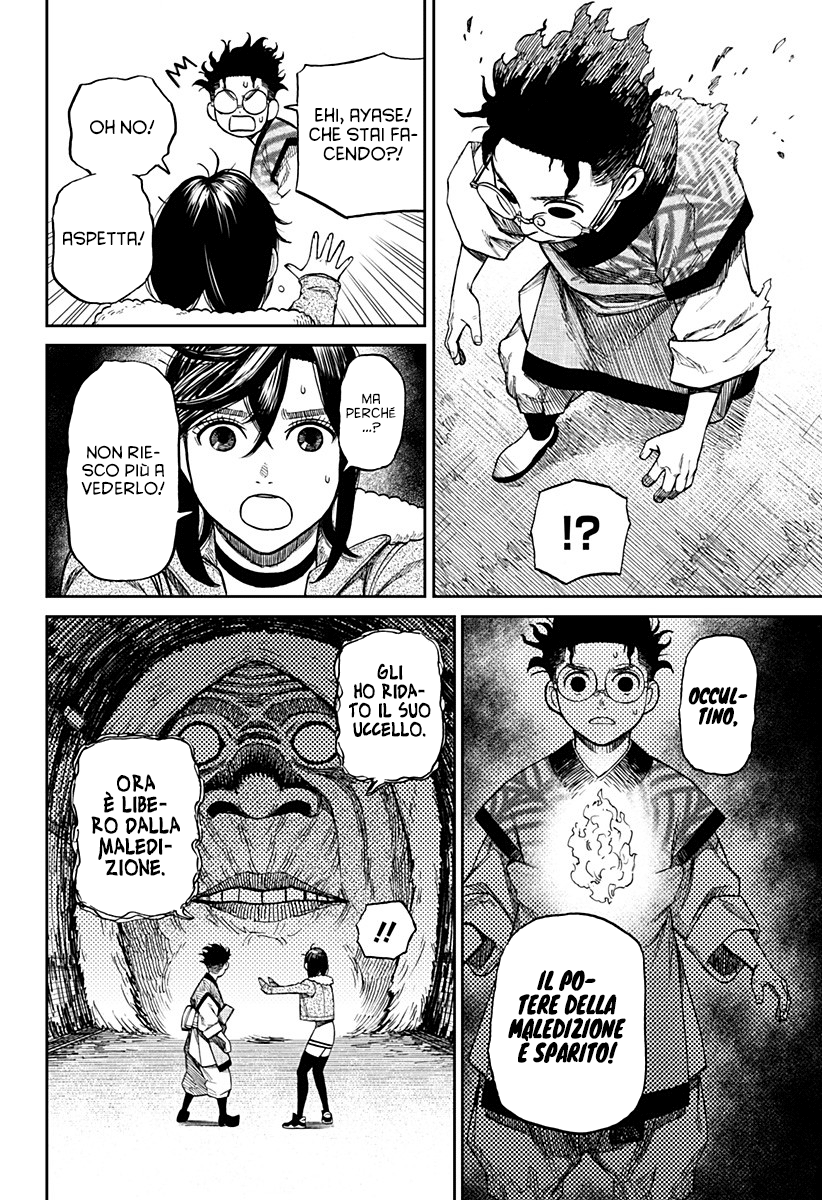 Read Dandadan IT Manga Online