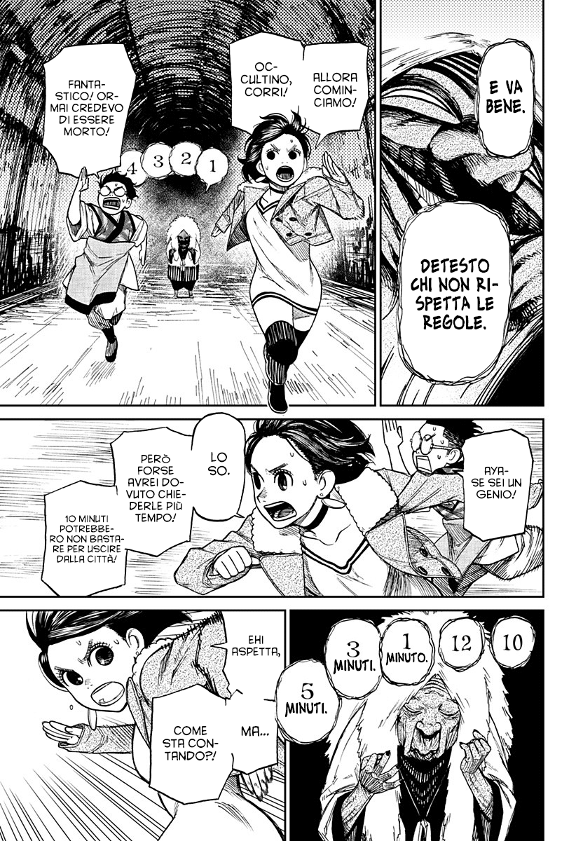 Read Dandadan IT Manga Online