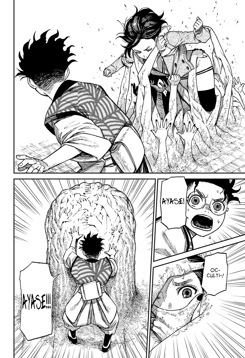 Read Dandadan IT Manga Online