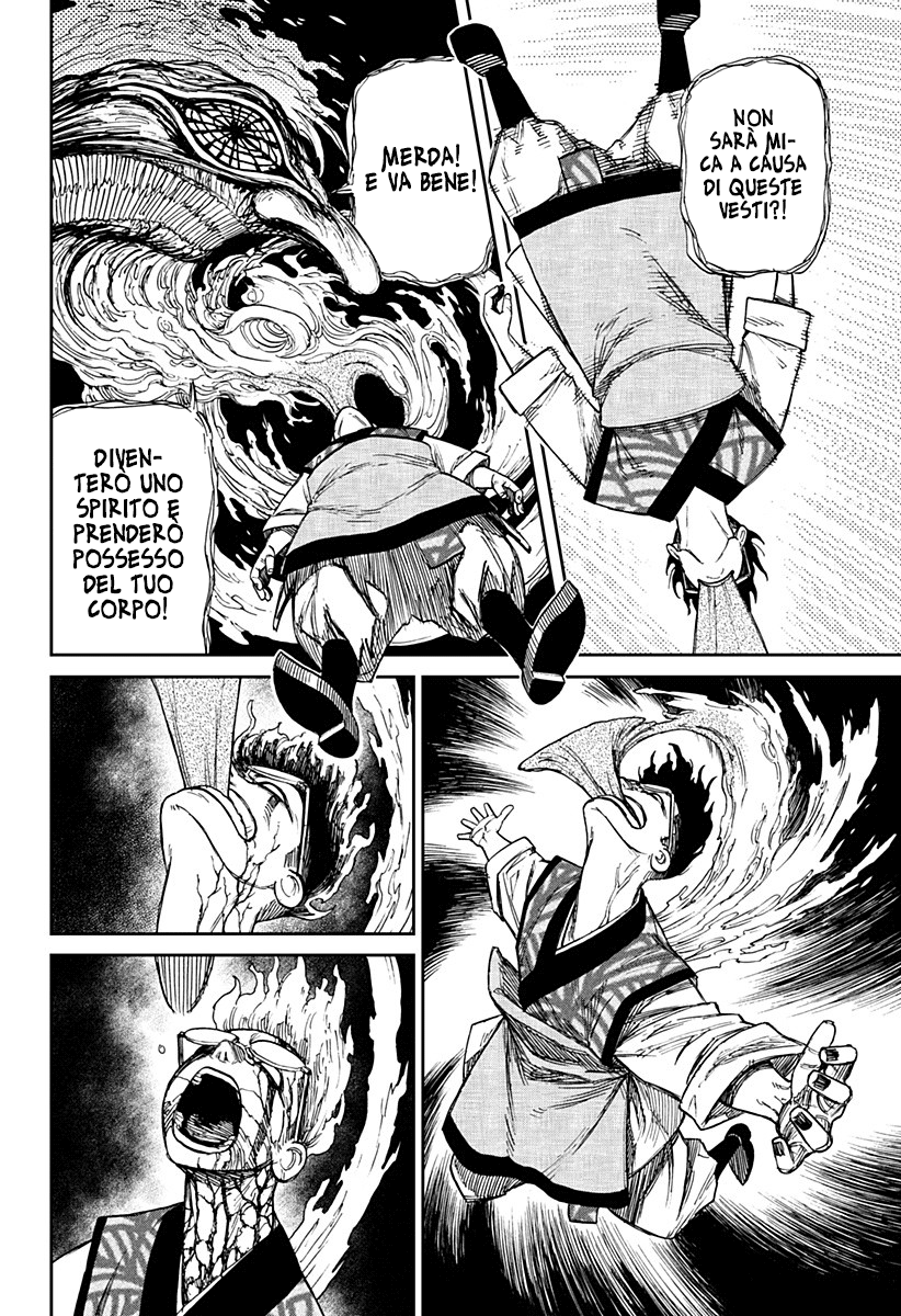 Read Dandadan IT Manga Online