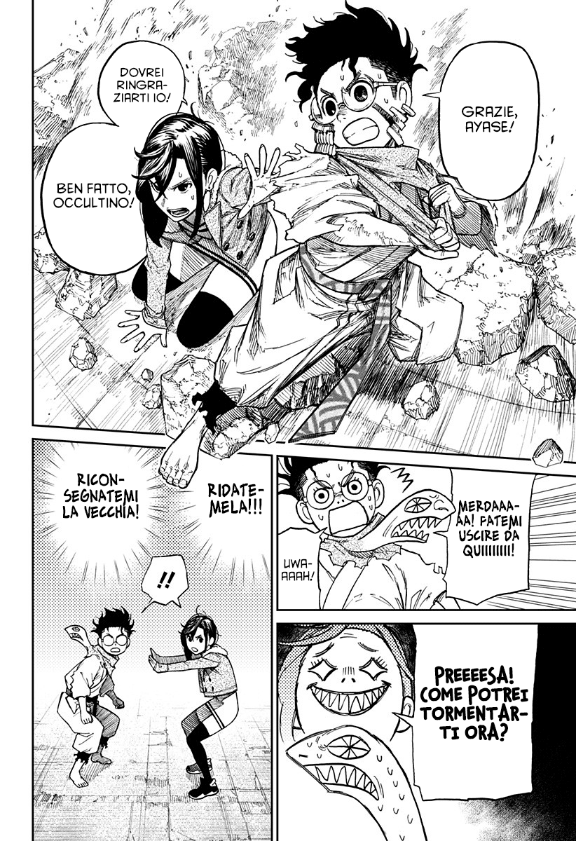 Read Dandadan IT Manga Online