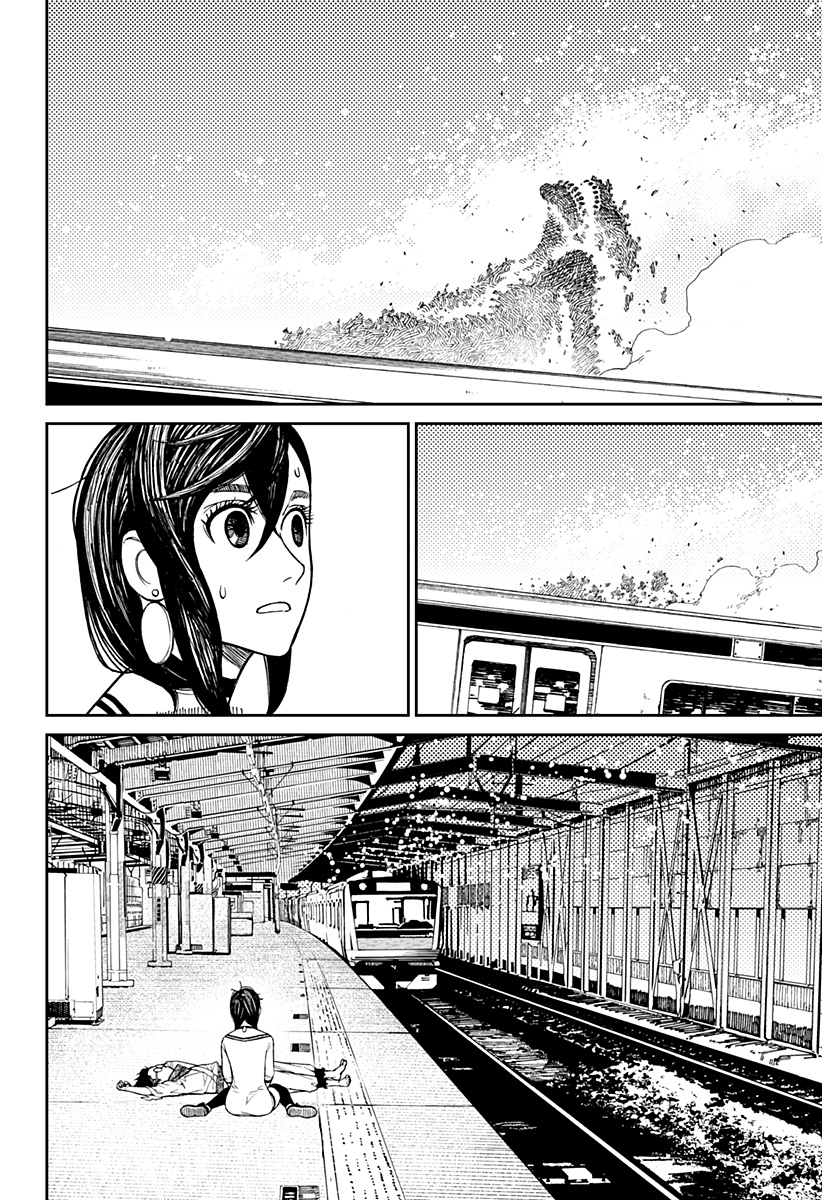 Read Dandadan IT Manga Online