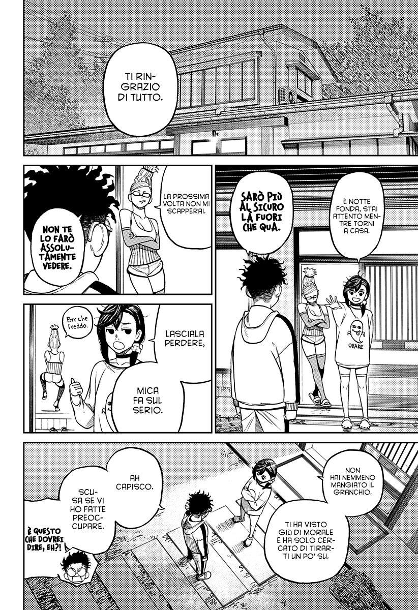 Read Dandadan IT Manga Online