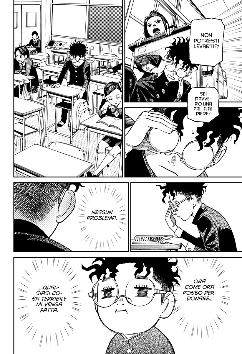 Read Dandadan IT Manga Online