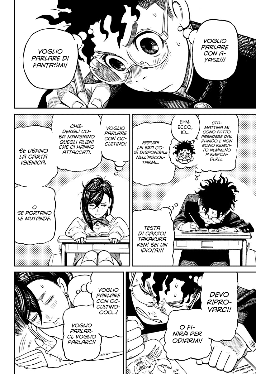 Read Dandadan IT Manga Online
