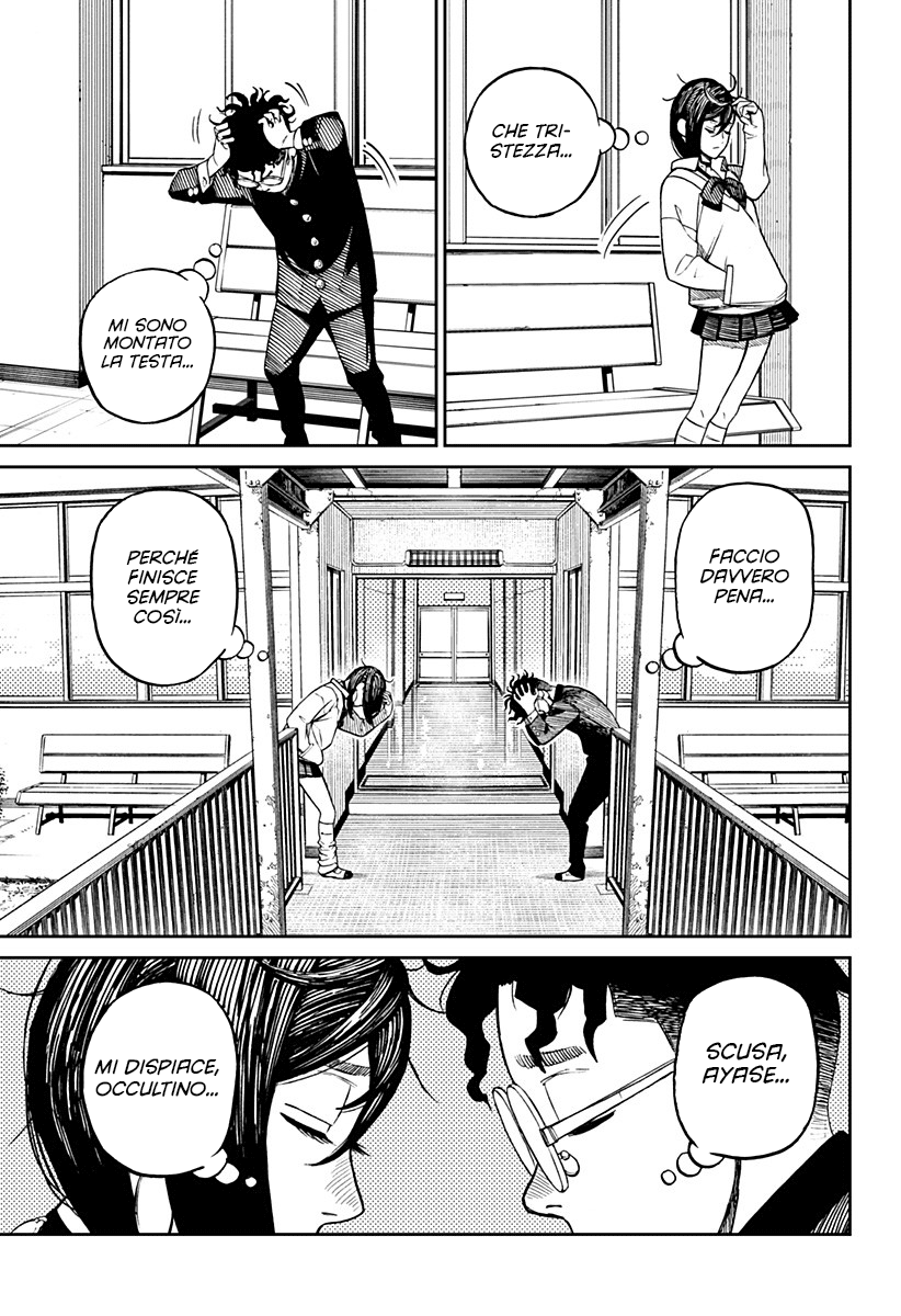 Read Dandadan IT Manga Online
