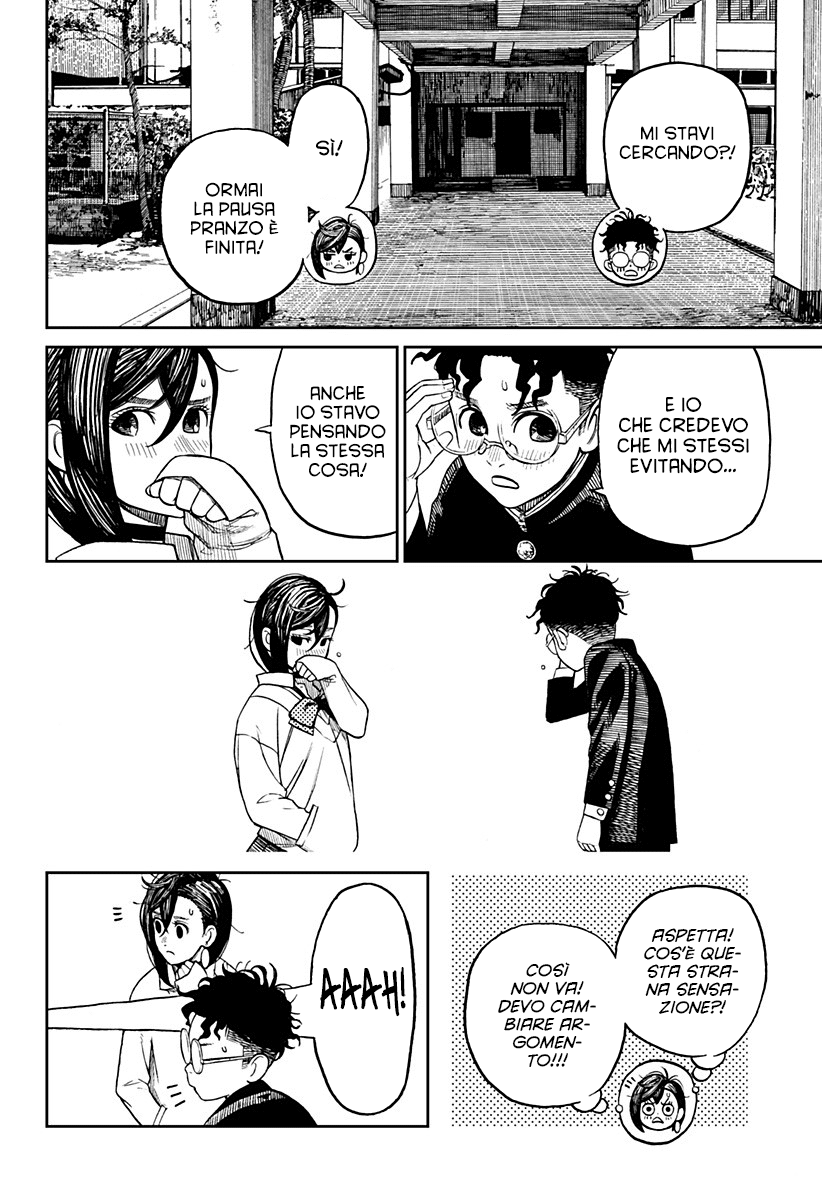 Read Dandadan IT Manga Online