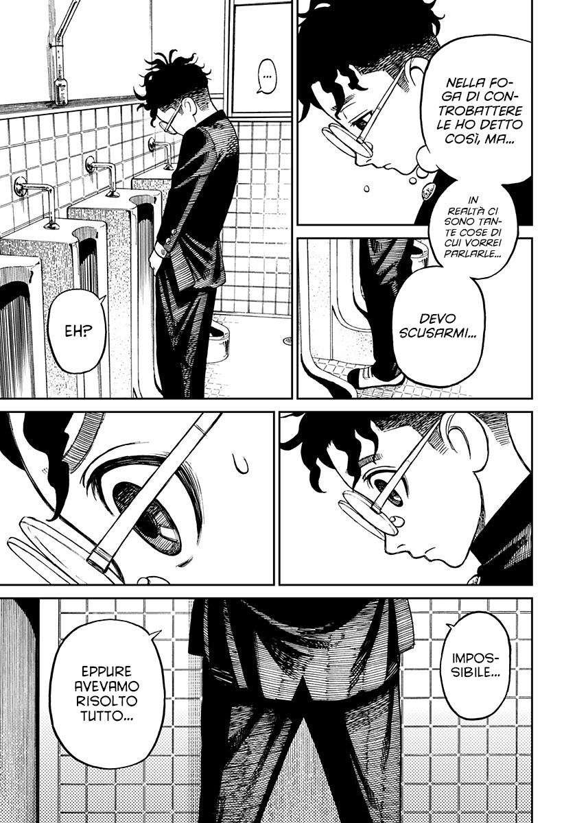 Read Dandadan IT Manga Online