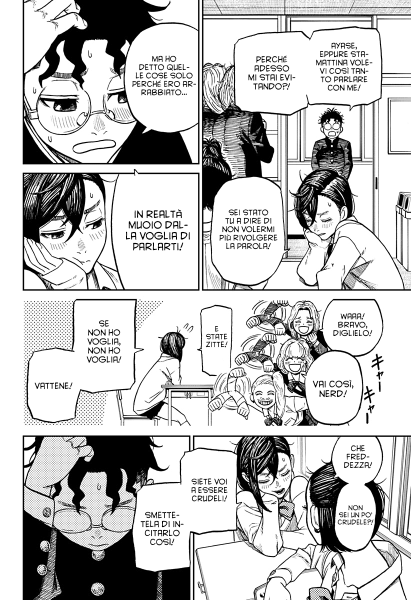 Read Dandadan IT Manga Online