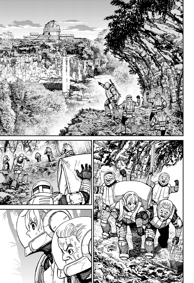 Read Dandadan IT Manga Online