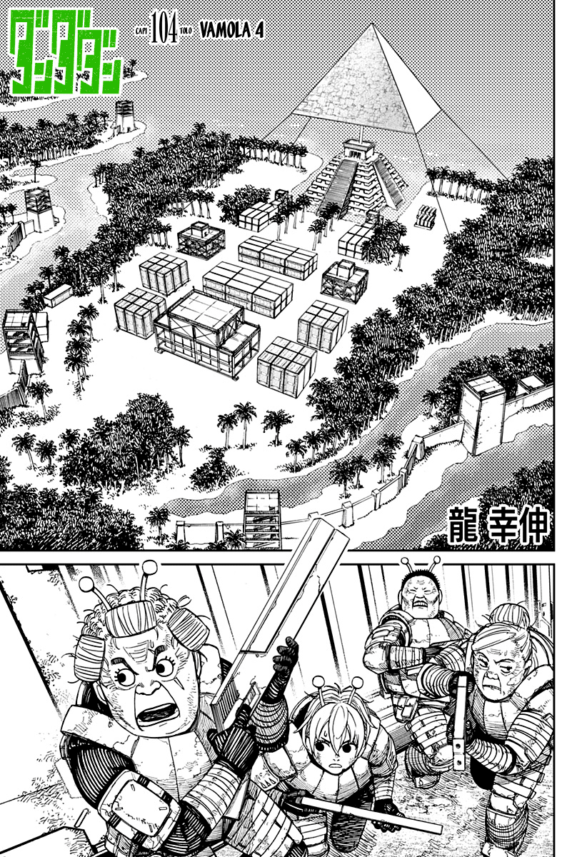 Read Dandadan IT Manga Online
