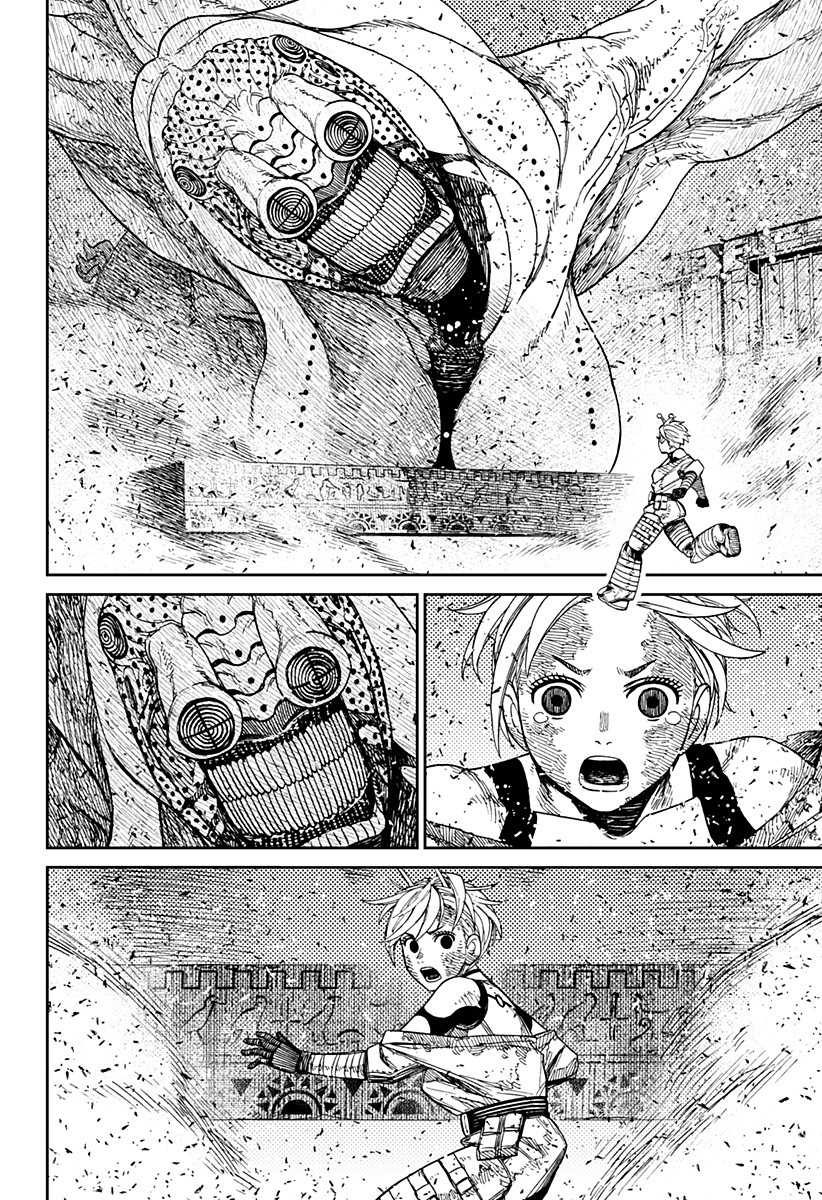 Read Dandadan IT Manga Online