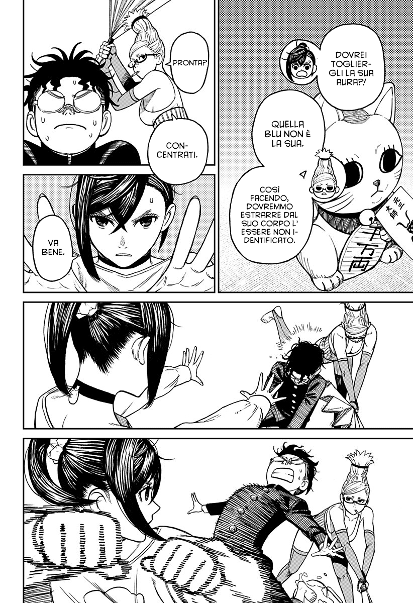 Read Dandadan IT Manga Online