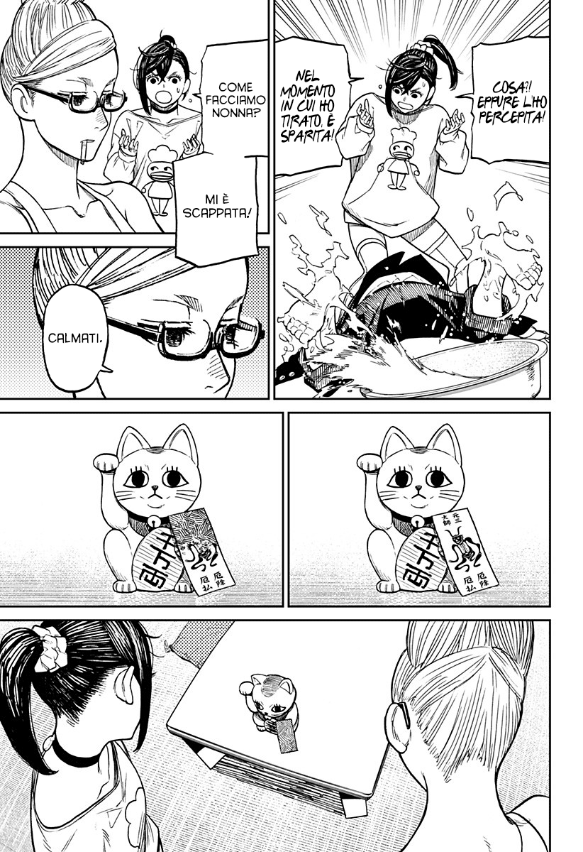 Read Dandadan IT Manga Online
