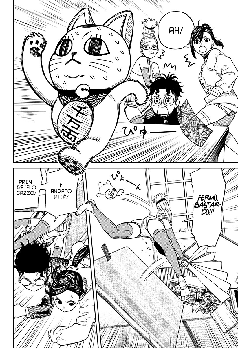 Read Dandadan IT Manga Online