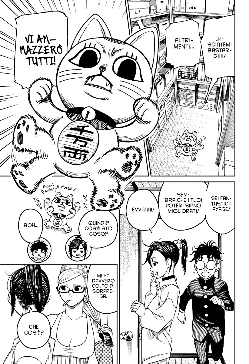 Read Dandadan IT Manga Online