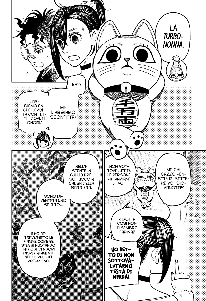 Read Dandadan IT Manga Online