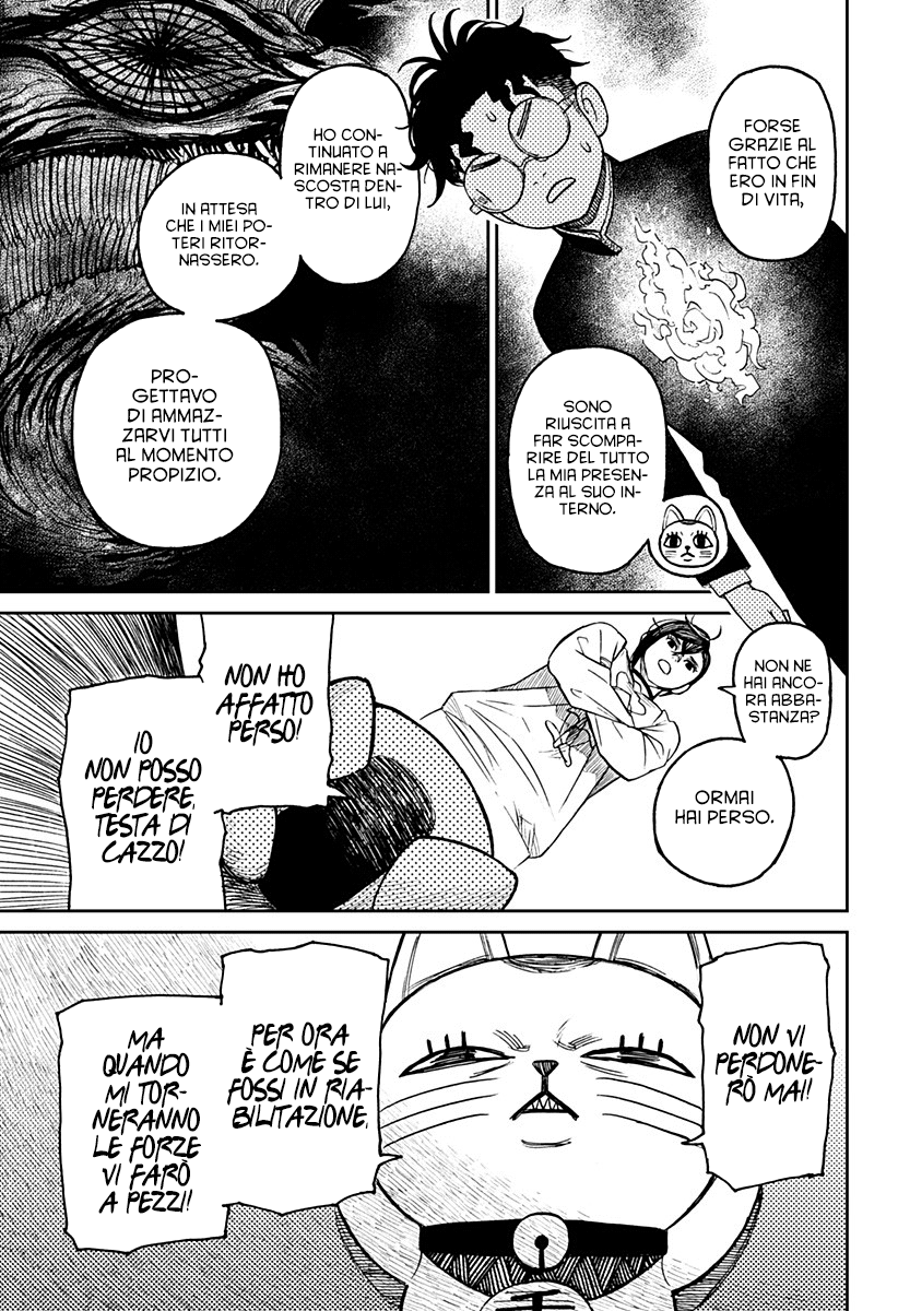 Read Dandadan IT Manga Online