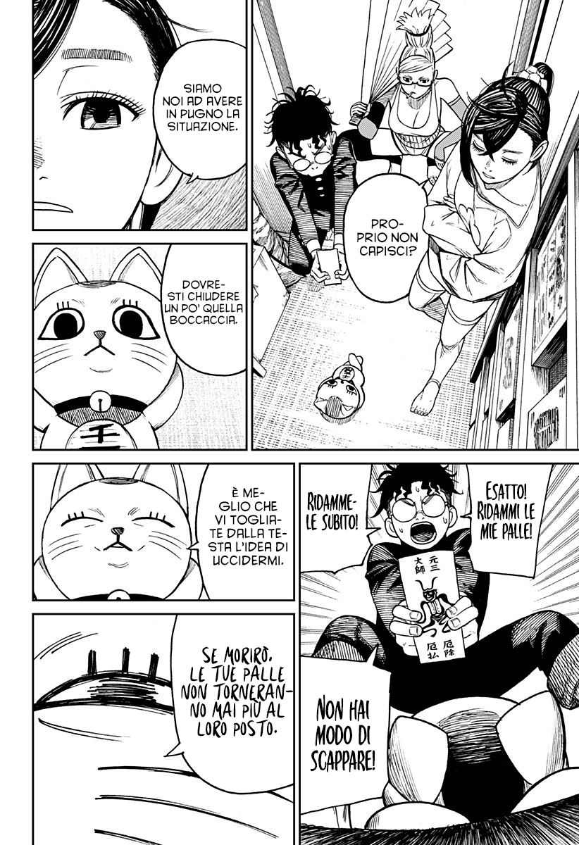 Read Dandadan IT Manga Online