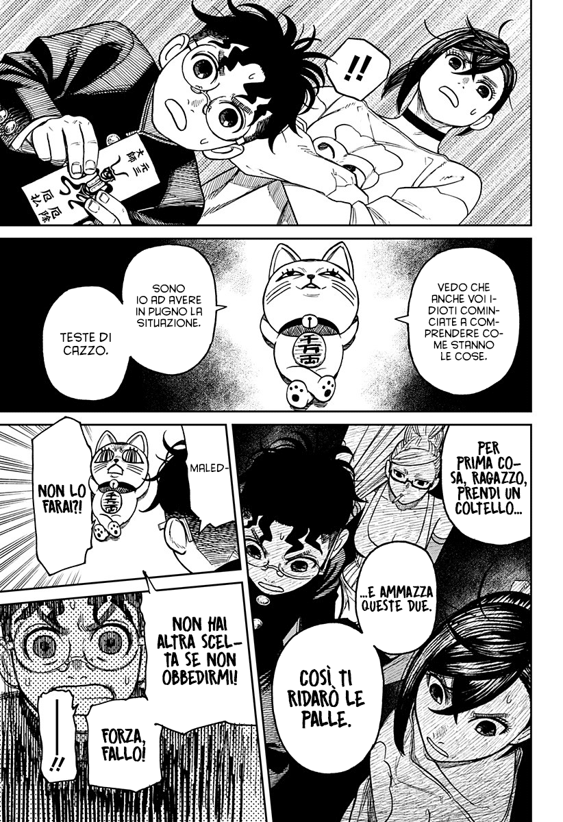 Read Dandadan IT Manga Online
