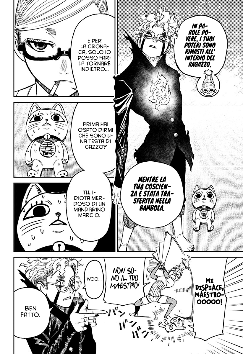 Read Dandadan IT Manga Online