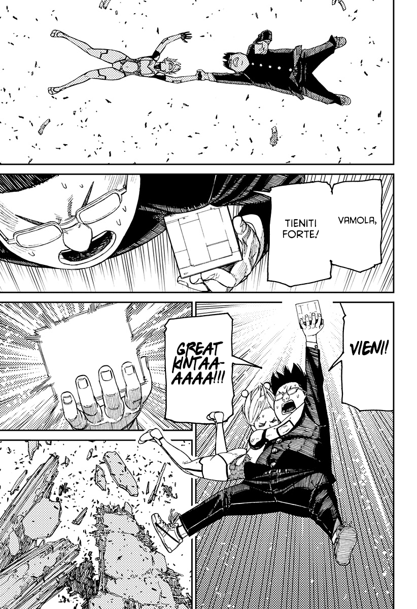 Read Dandadan IT Manga Online