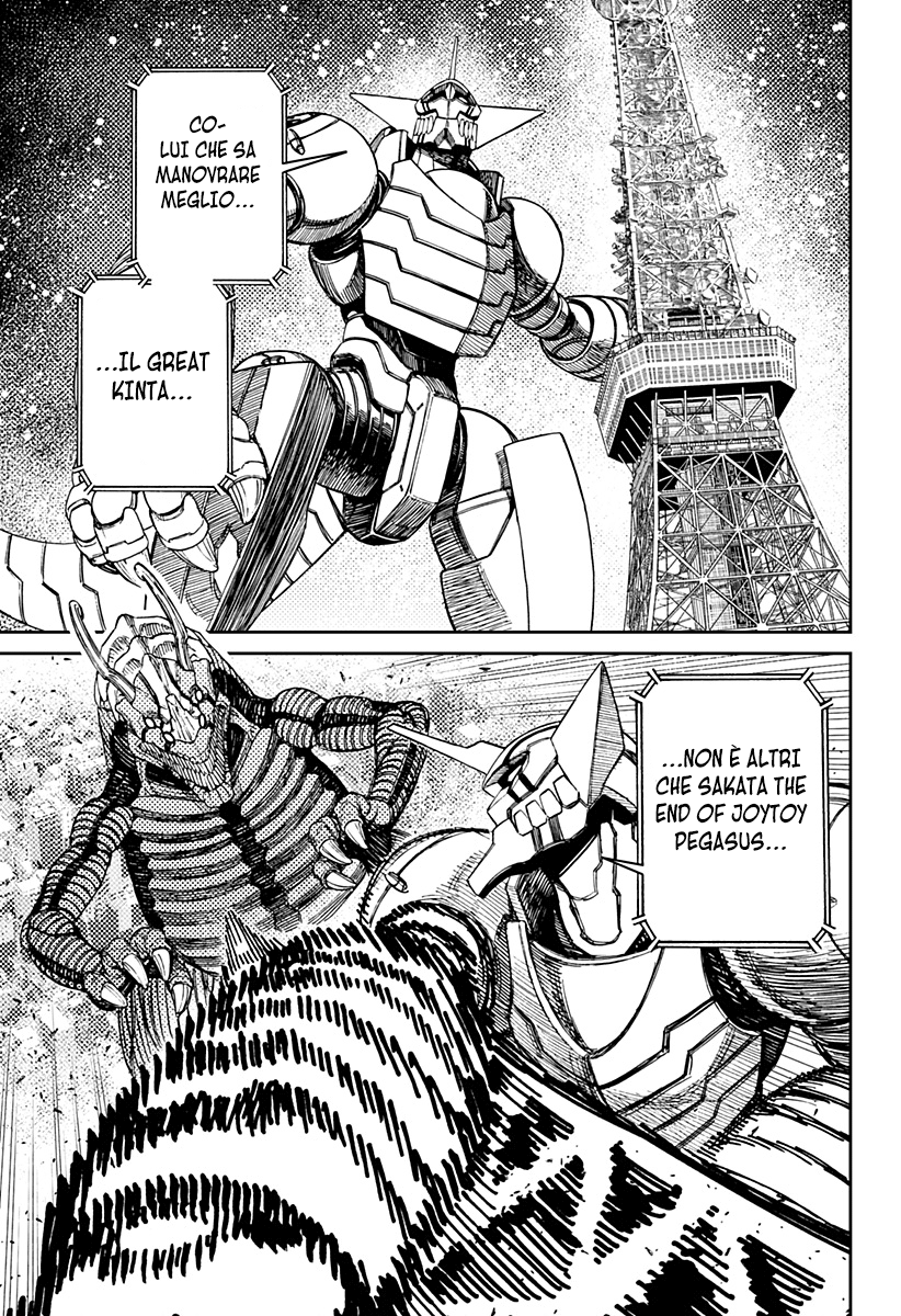 Read Dandadan IT Manga Online