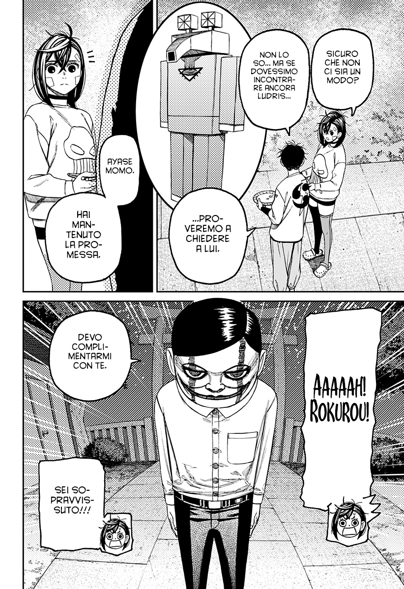 Read Dandadan IT Manga Online