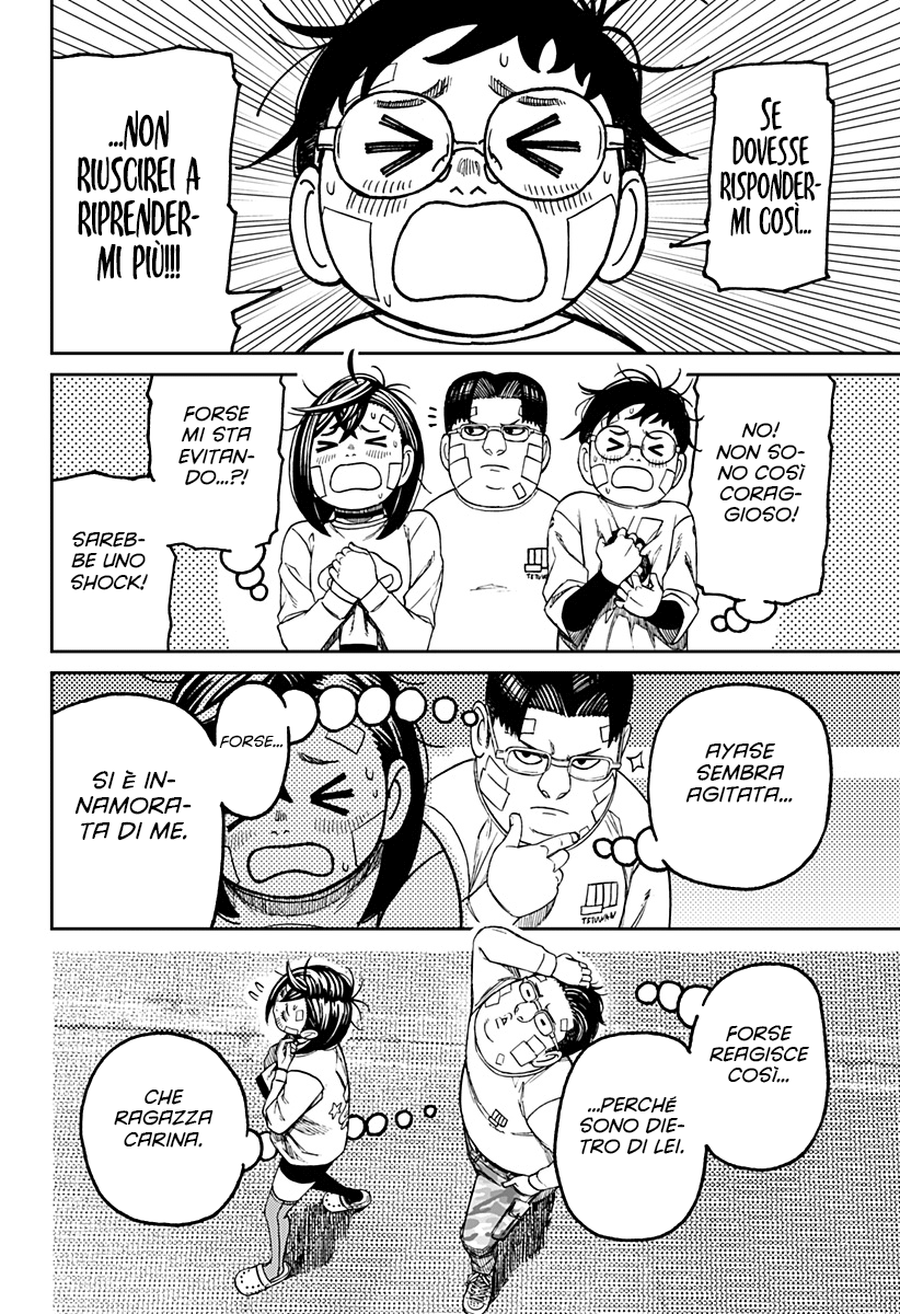 Read Dandadan IT Manga Online