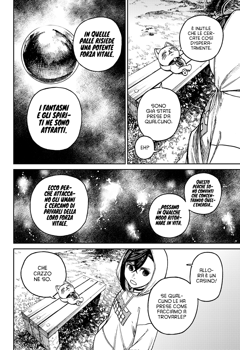 Read Dandadan IT Manga Online