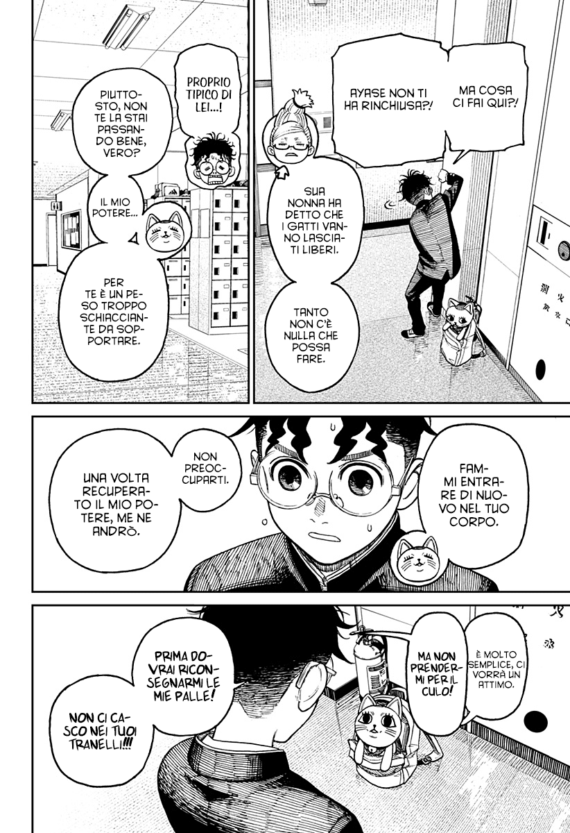 Read Dandadan IT Manga Online