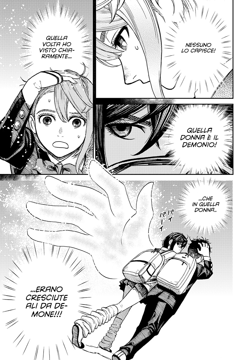 Read Dandadan IT Manga Online