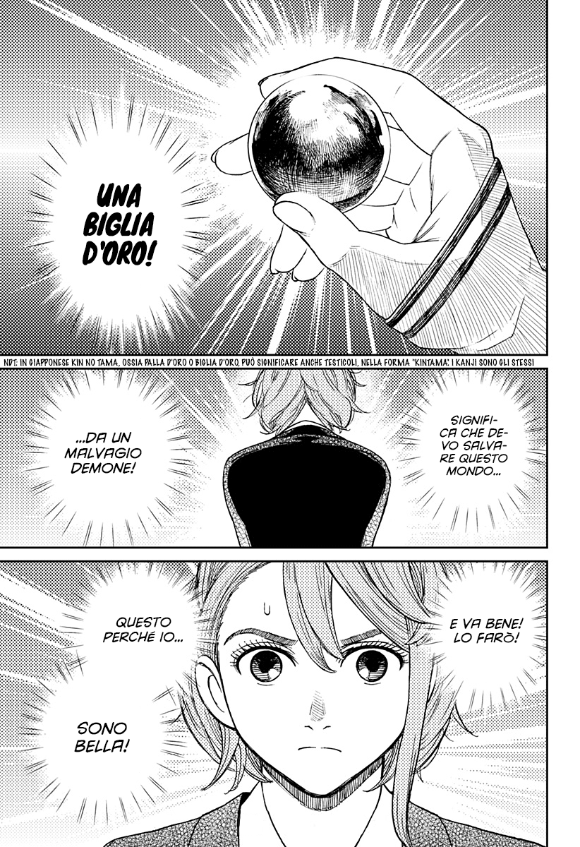 Read Dandadan IT Manga Online