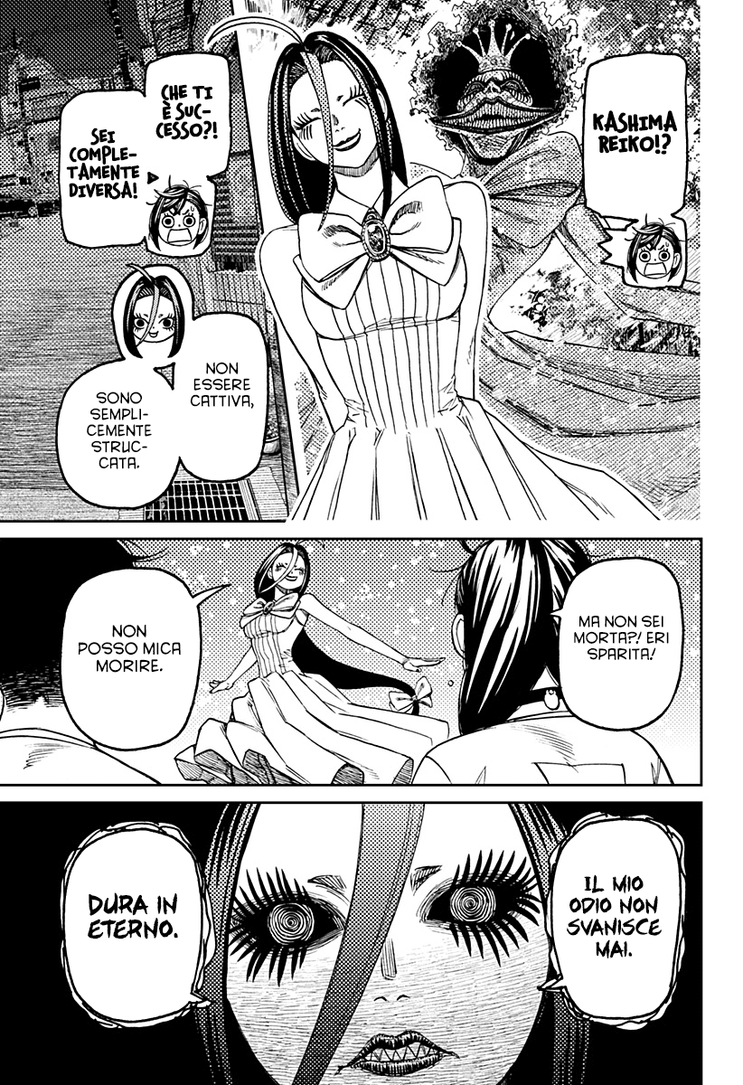 Read Dandadan IT Manga Online