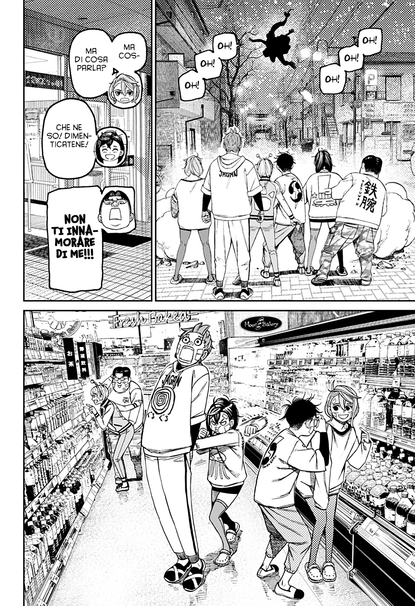 Read Dandadan IT Manga Online