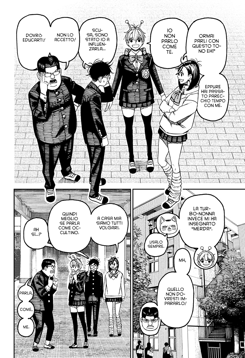 Read Dandadan IT Manga Online