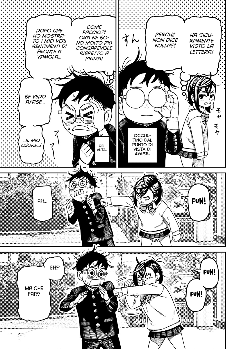 Read Dandadan IT Manga Online